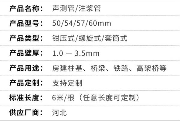 株洲钢花管产品特点概述